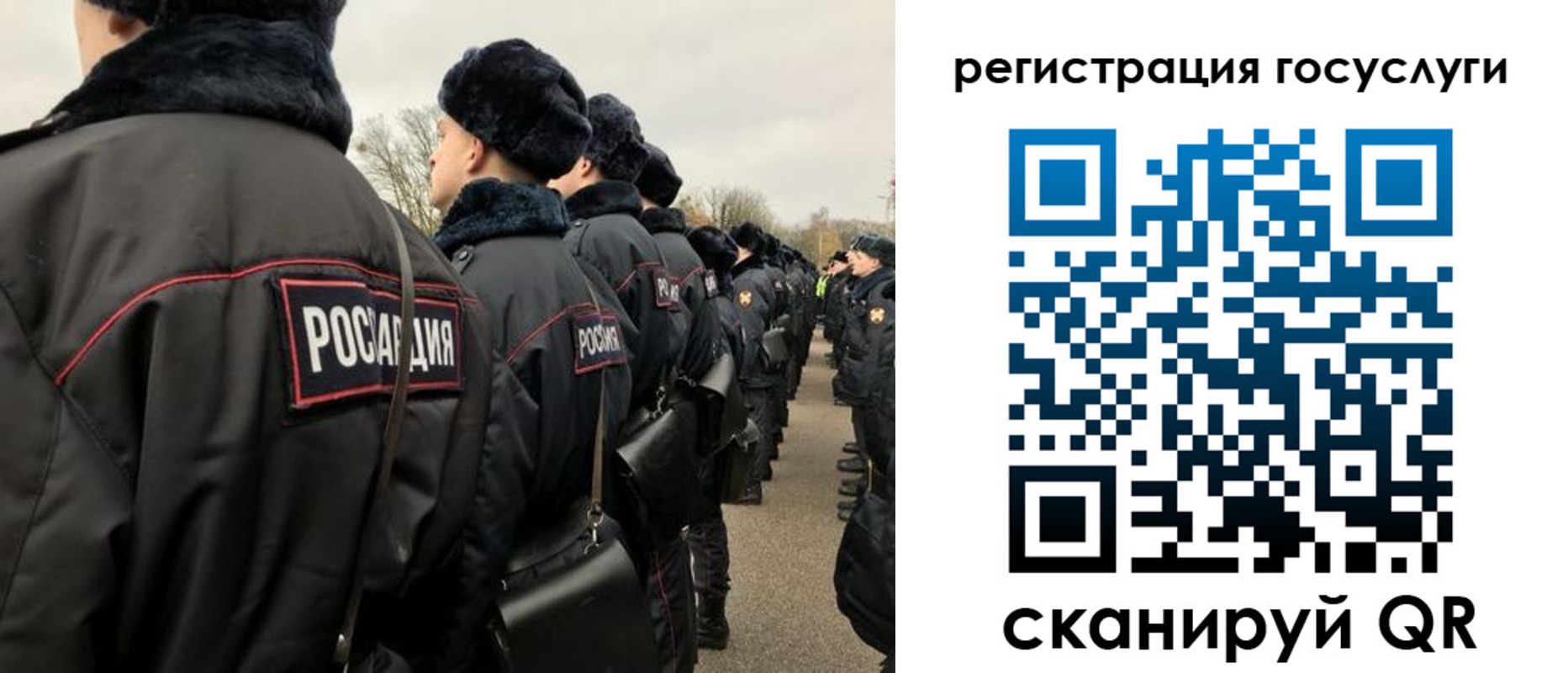временная регистрация гарантия в Константиновске