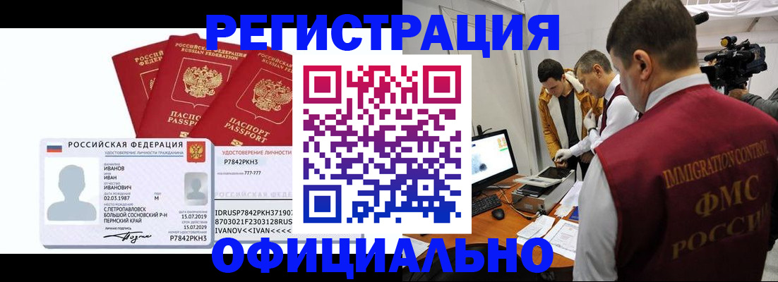 регистрация для дет. сада в Константиновске